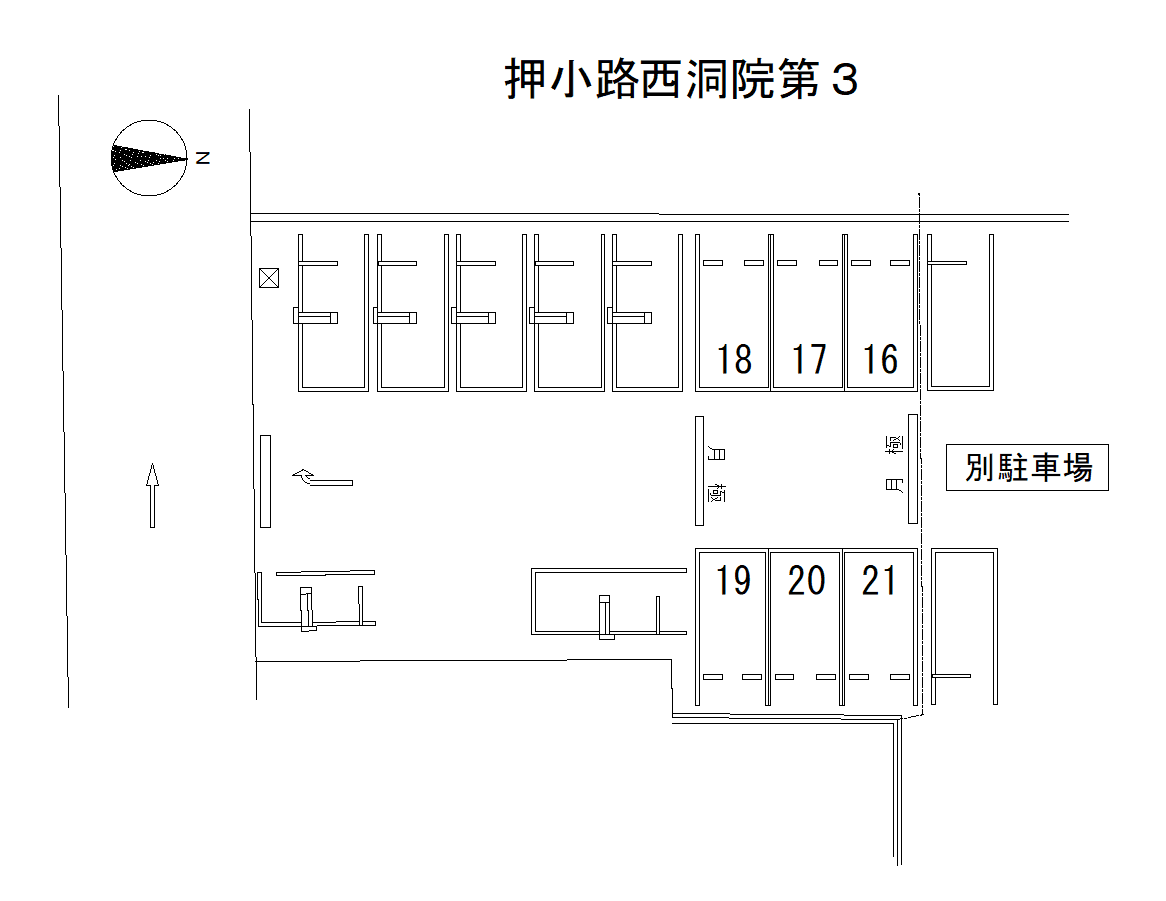 押小路西洞院第３の駐車配置図