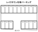 レイクタウン石塚パーキングの駐車場