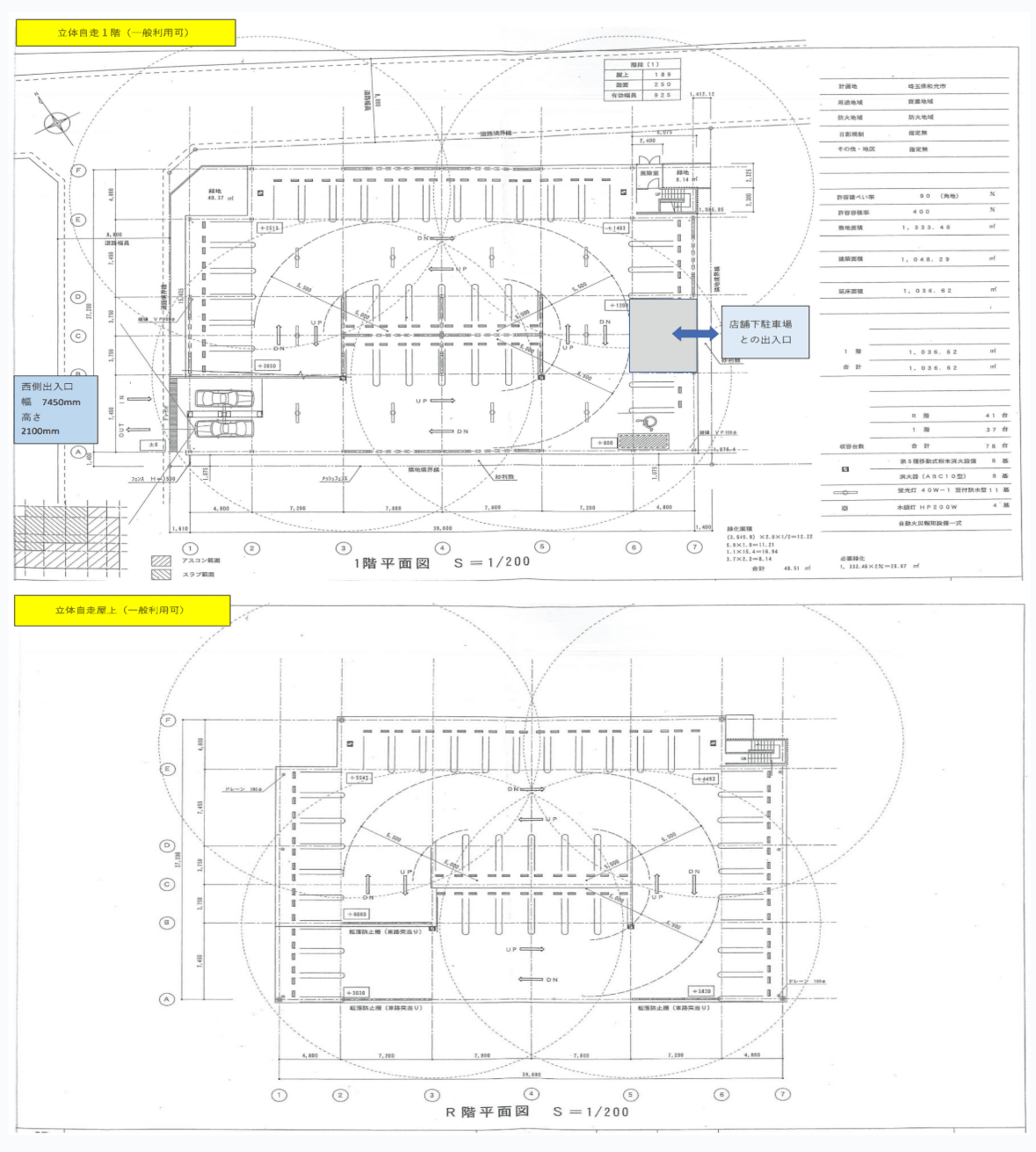 ザバススポーツクラブ和光店駐車場の駐車配置図