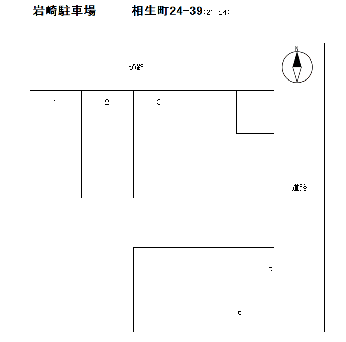 岩崎Ｐの駐車配置図