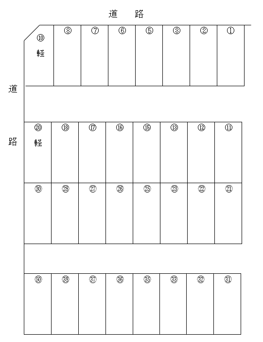 近藤パーキング1の駐車配置図