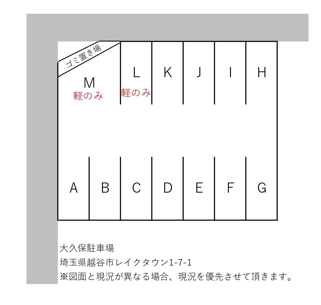大久保駐車場の駐車配置図