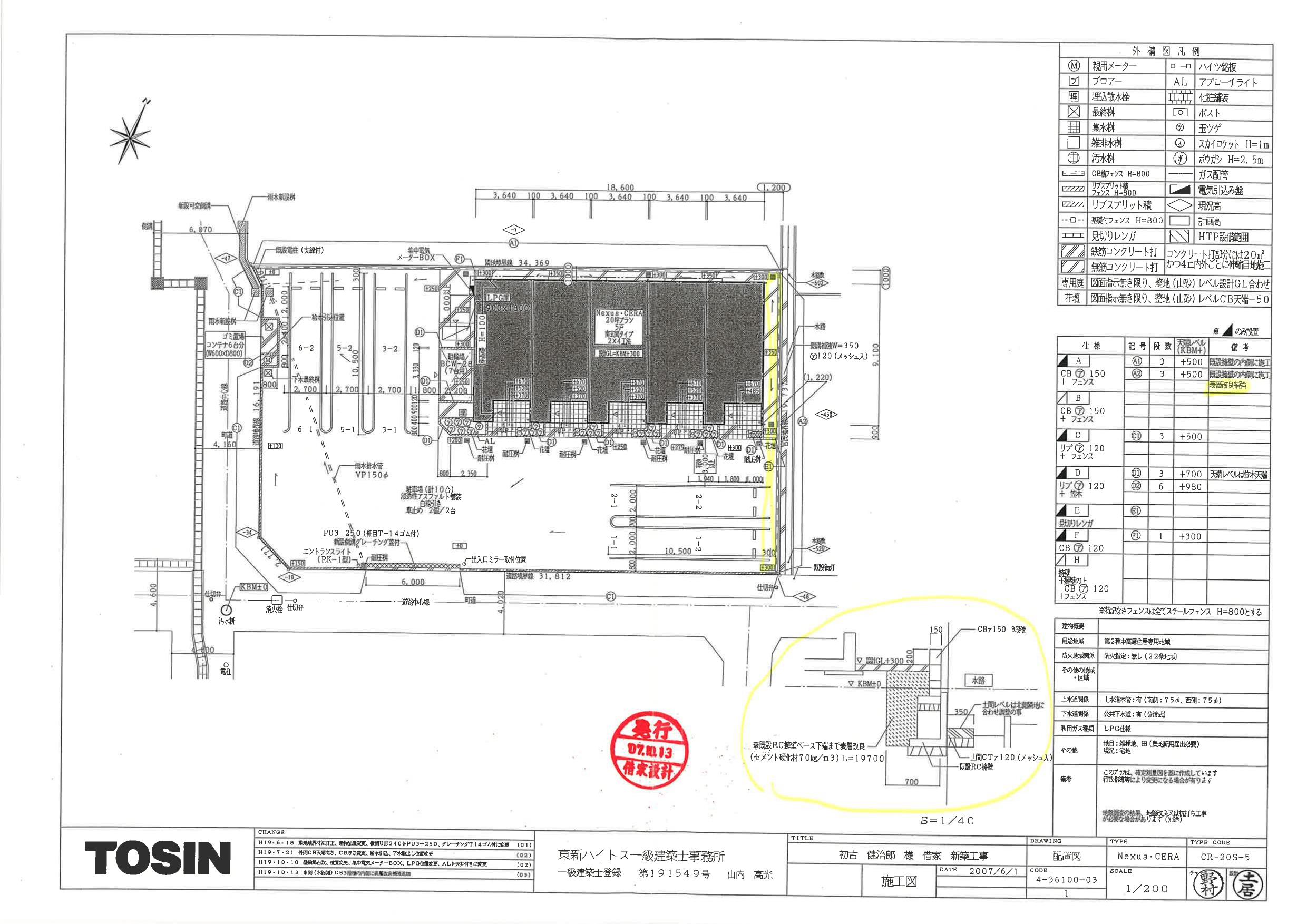 140251ｼｪｿﾜの駐車配置図