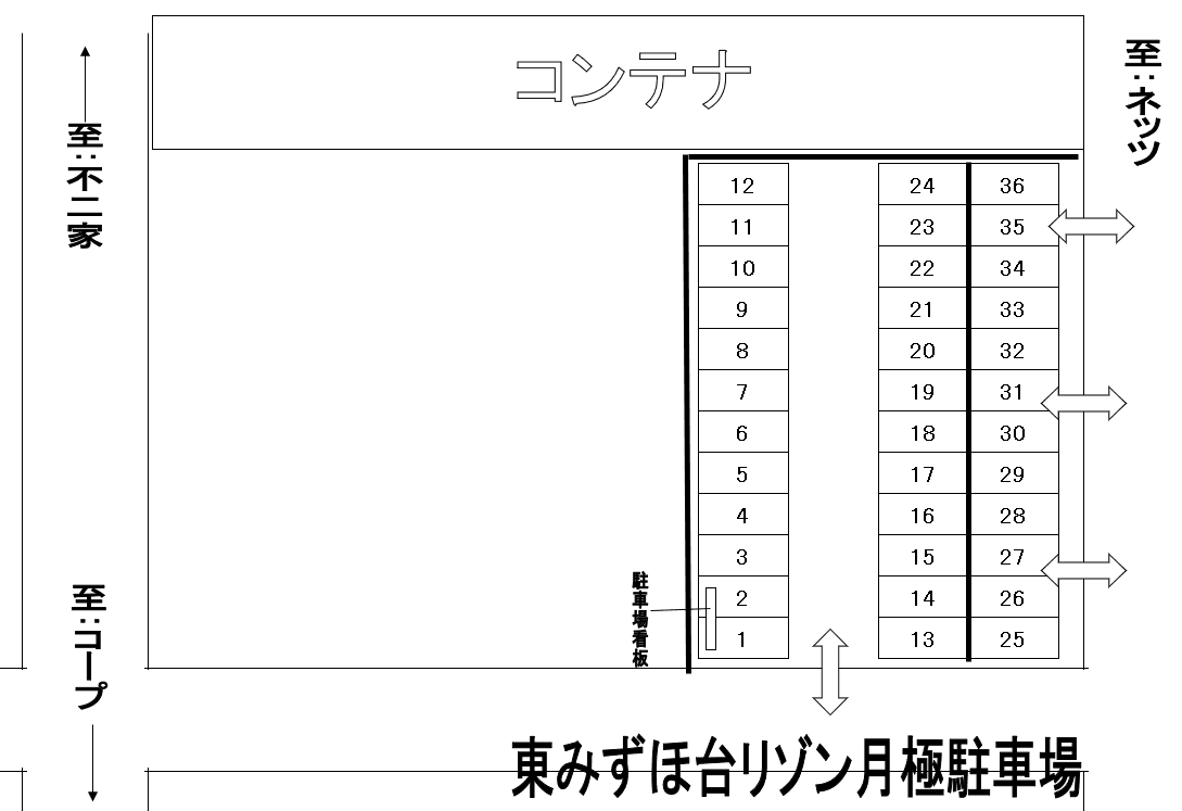 駐車場画像