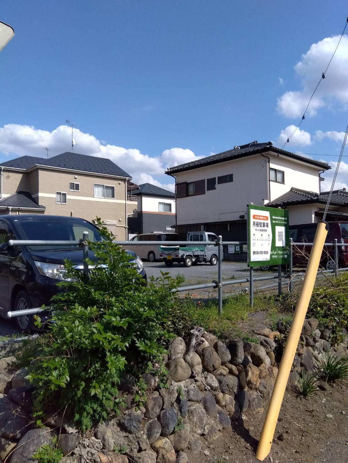 TM145森田駐車場の外観・駐車場イメージ2枚目
