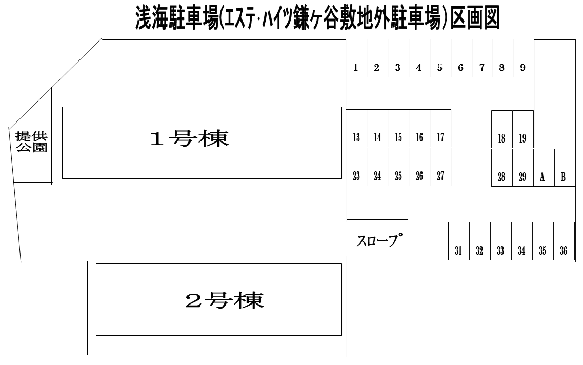 浅海駐車場の駐車配置図