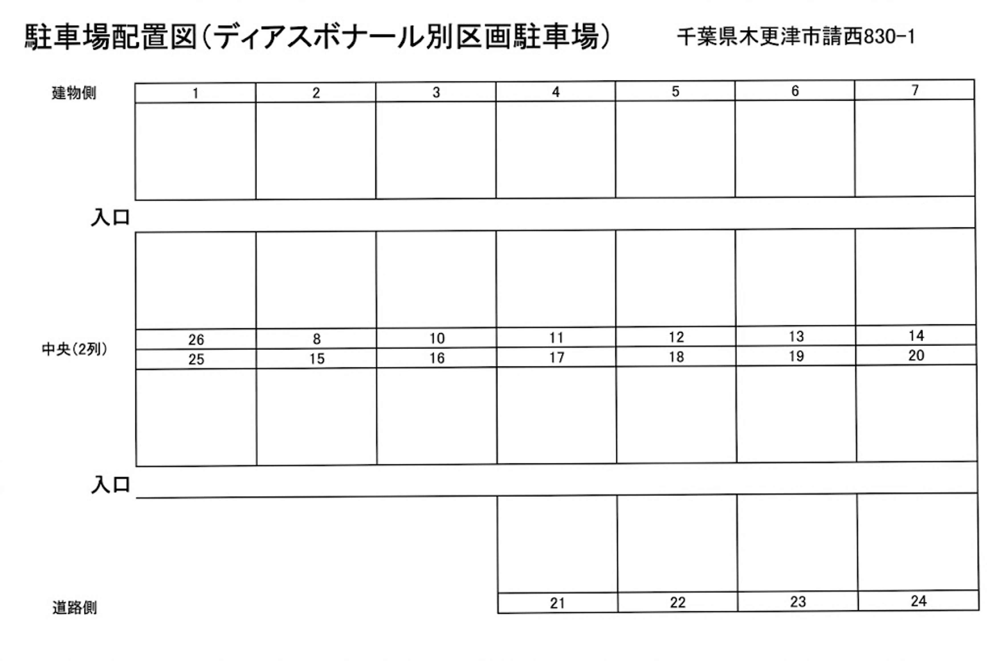 ディアスボナール別区画駐車場の駐車配置図