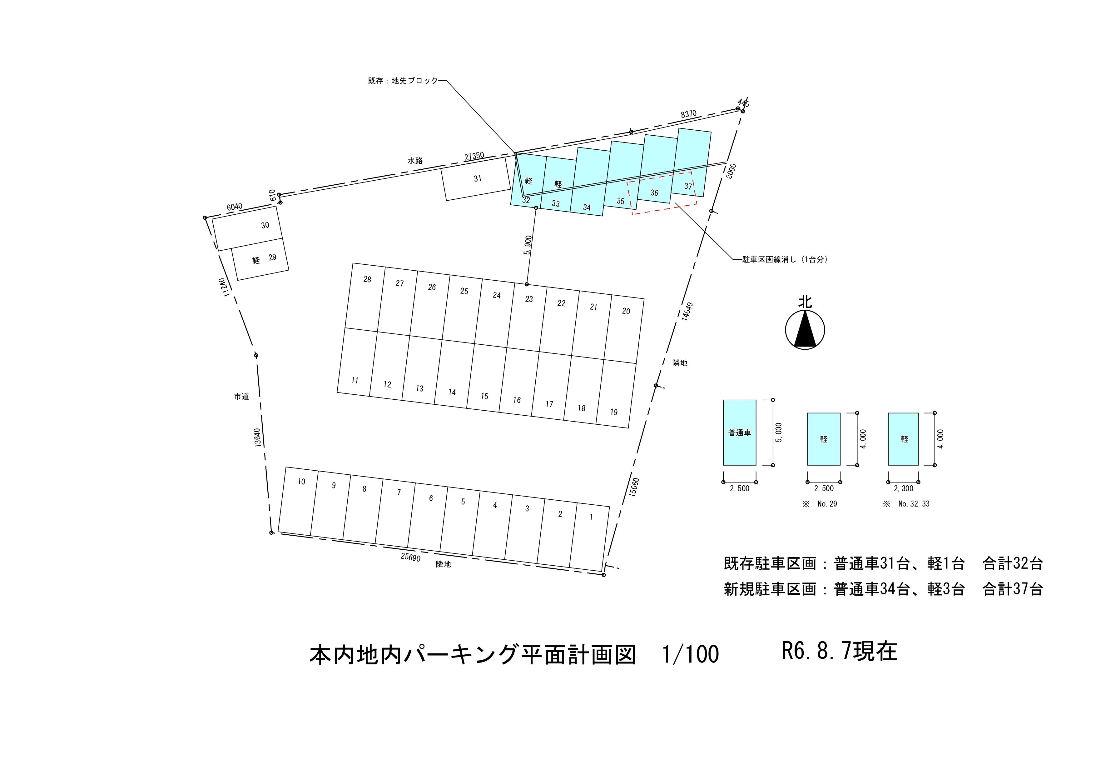 エスケー本内パーキングの駐車配置図