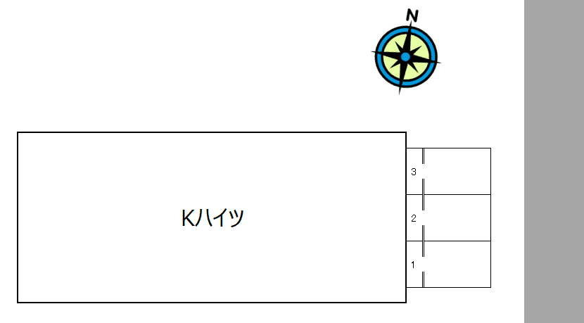 Kハイツの駐車配置図