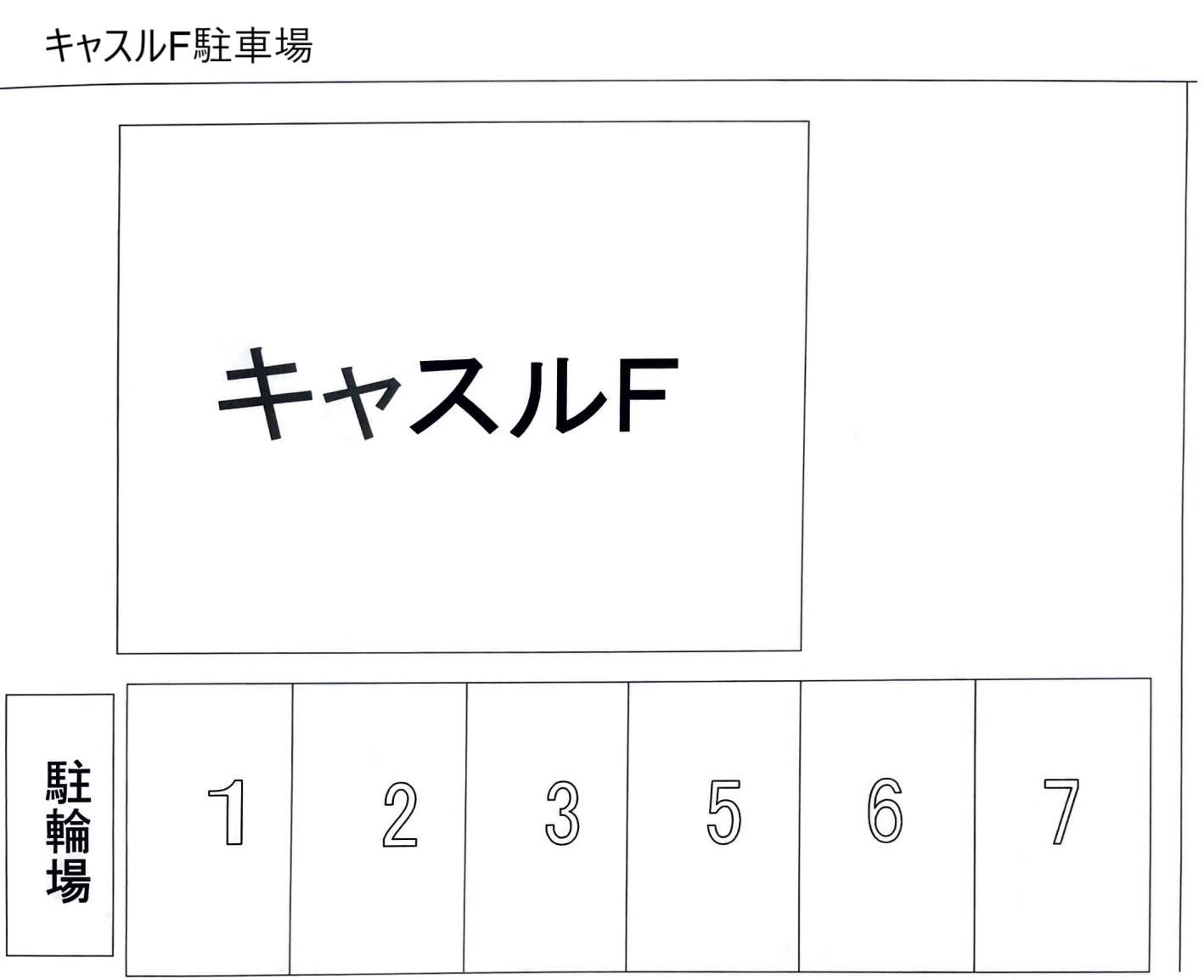 キャスルF駐車場の駐車配置図
