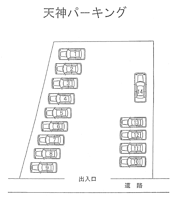 天神パーキングの駐車配置図