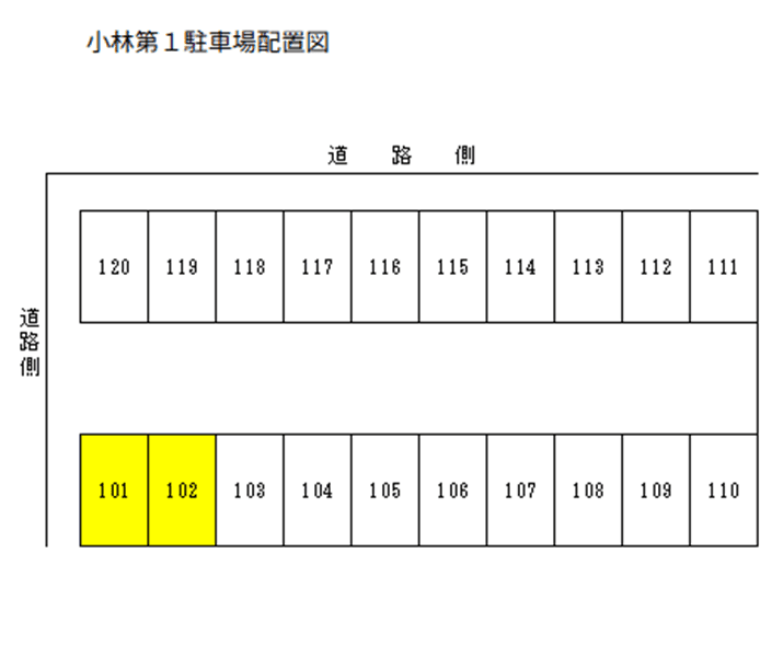 小林第１駐車場の駐車配置図
