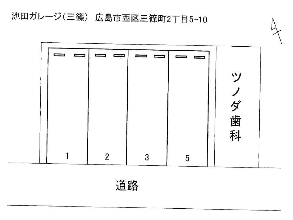 池田ガレージ（三篠）の駐車配置図