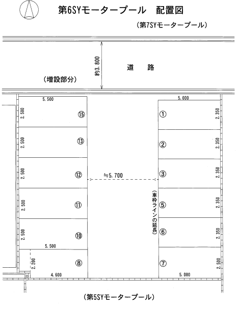 第6S・Yモータープールの駐車配置図