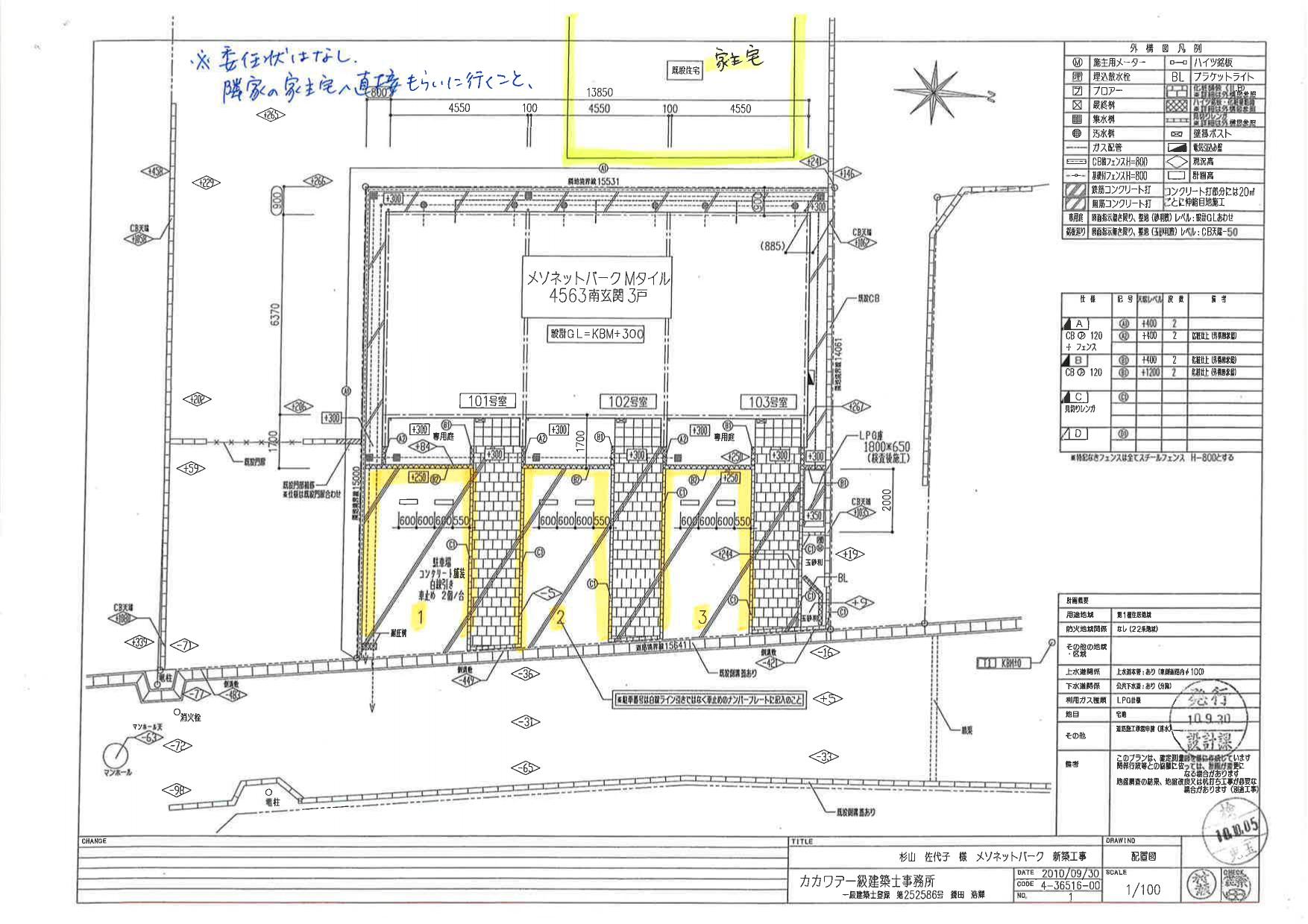 60162Reveurの駐車配置図