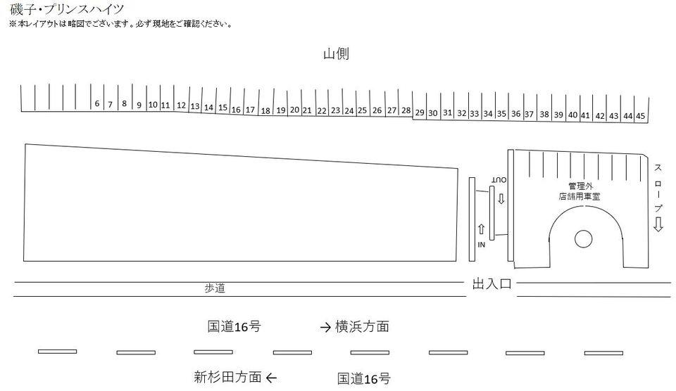 磯子・プリンスハイツの駐車配置図