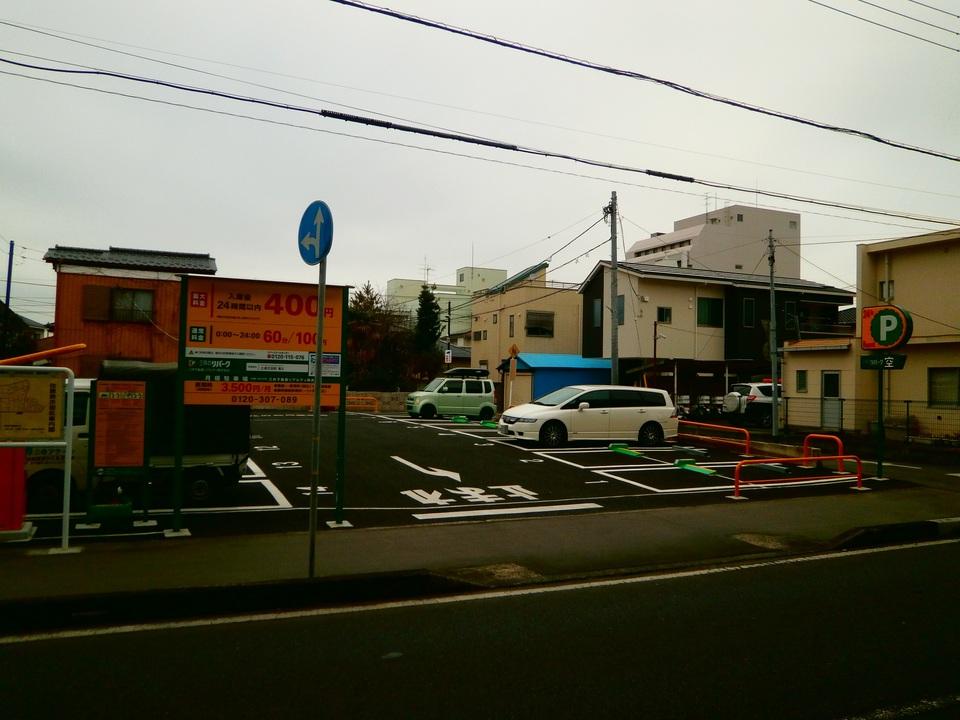 土浦文京町第２の外観・駐車場イメージ1枚目