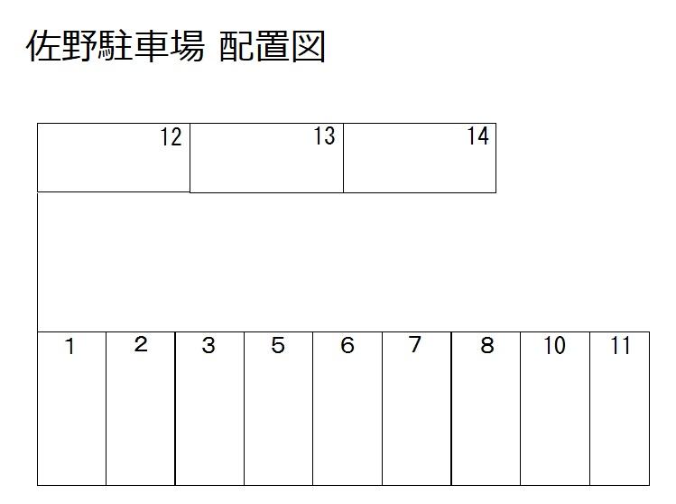 佐野駐車場の駐車配置図