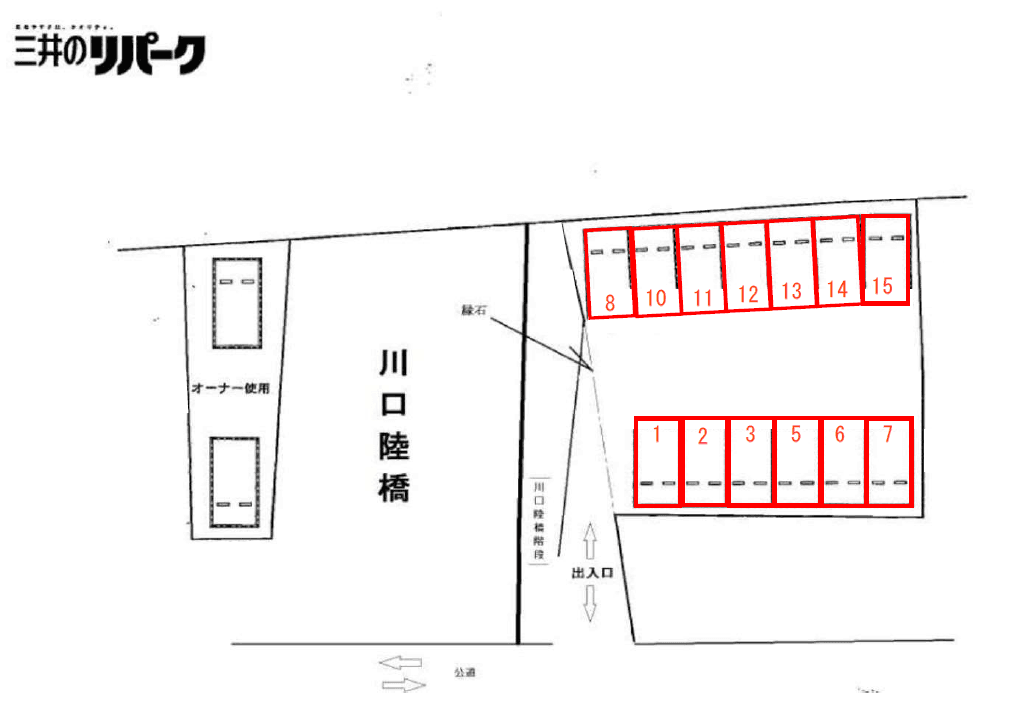 埼玉川口４丁目の駐車配置図
