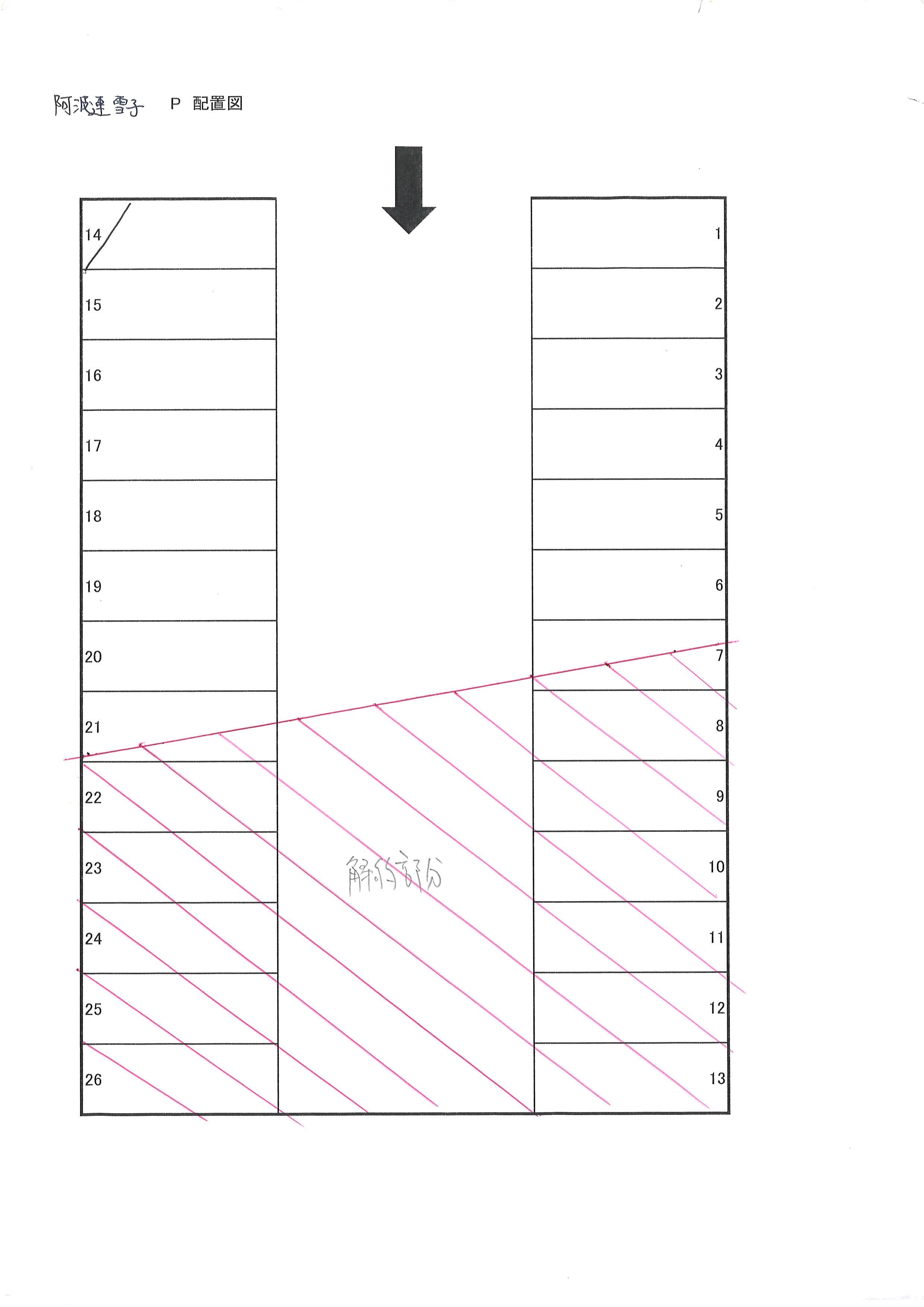 阿波連駐車場/730の駐車配置図