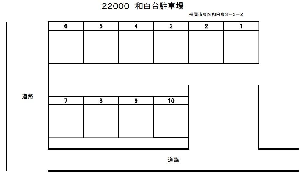 和白台駐車場の駐車配置図