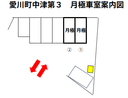 愛川町中津第３の駐車場