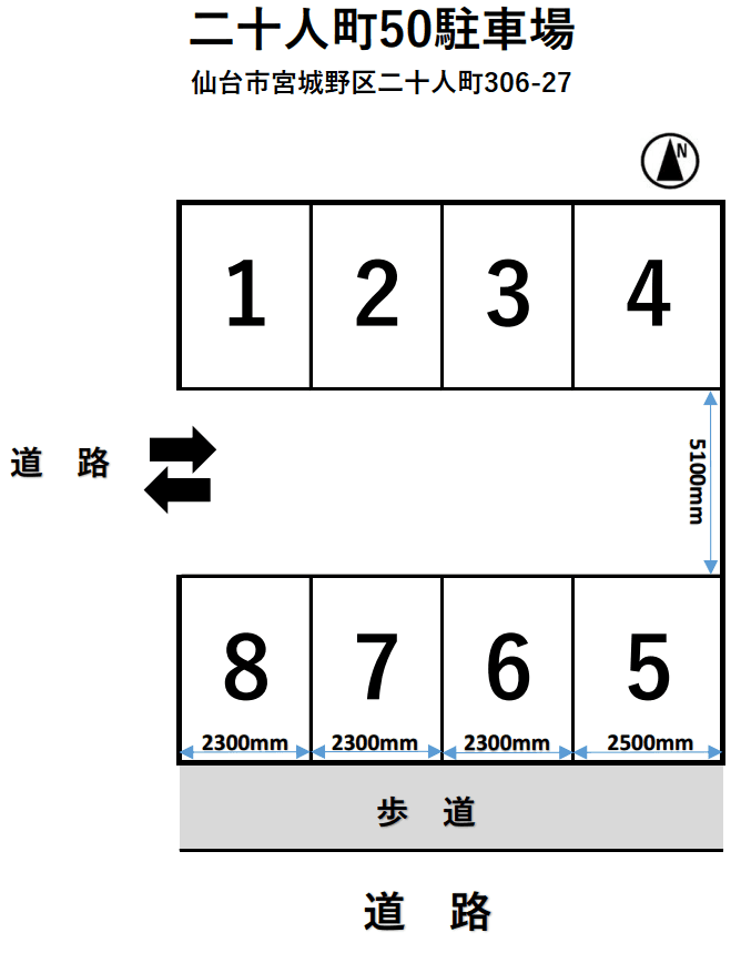 二十人町50駐車場の駐車配置図