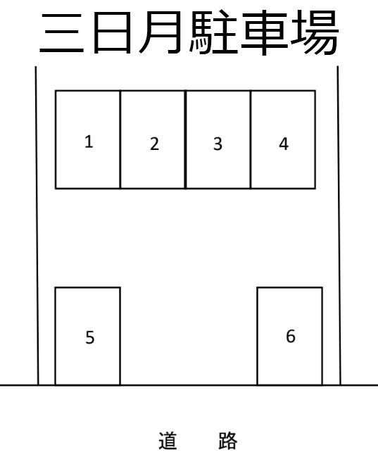 三日月駐車場の駐車配置図