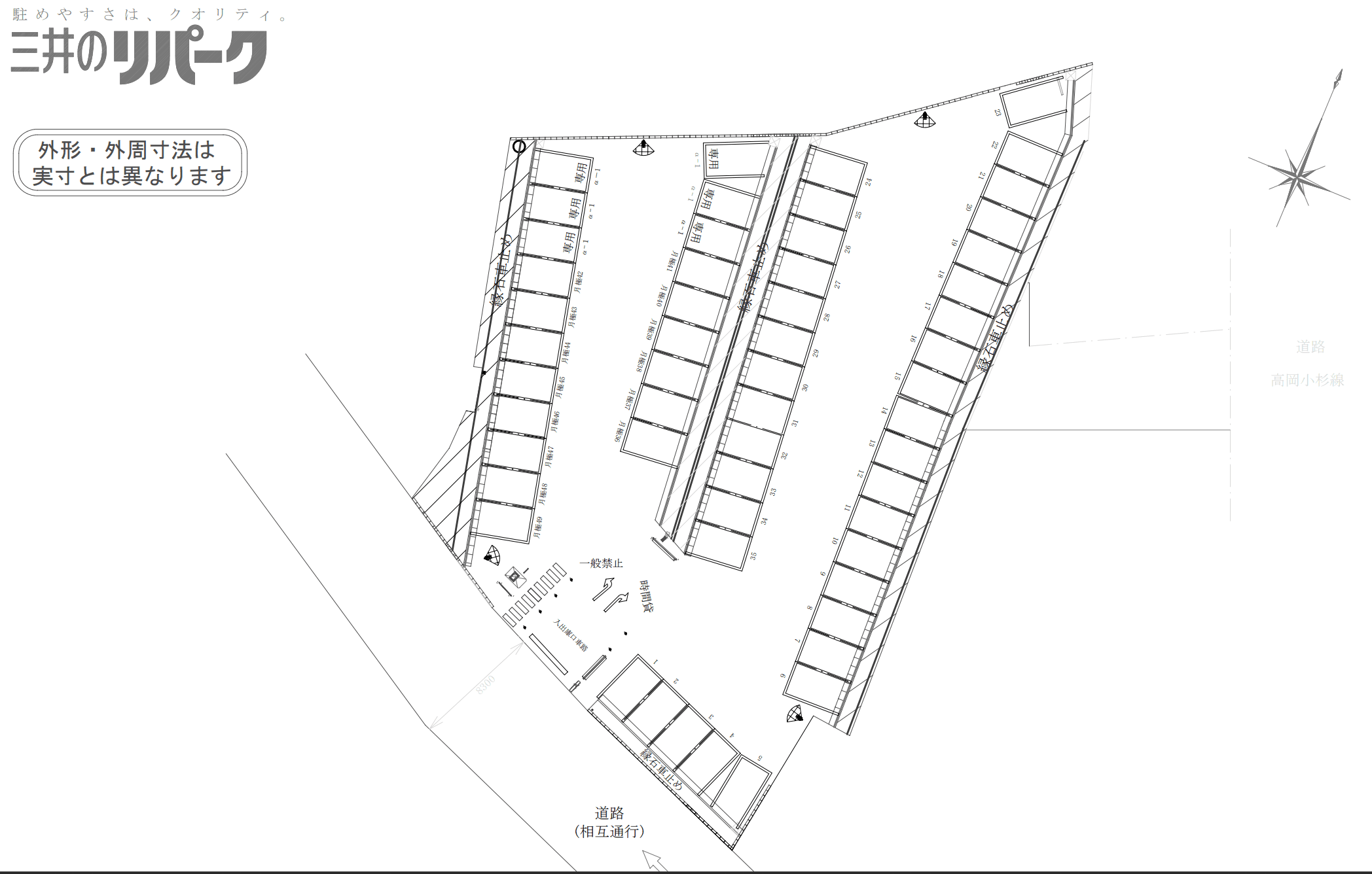 高岡駅東第３の駐車配置図