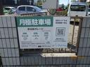 原当麻ガレージの駐車場