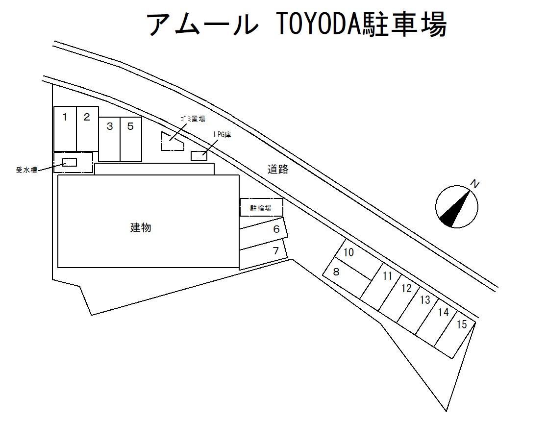 アムール TOYODA駐車場の駐車配置図