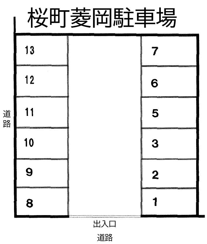 桜町菱岡駐車場の駐車配置図