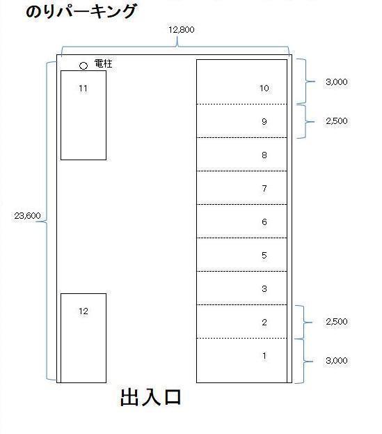 のりパーキングの駐車配置図