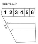 可部南3丁目ガレージの駐車場