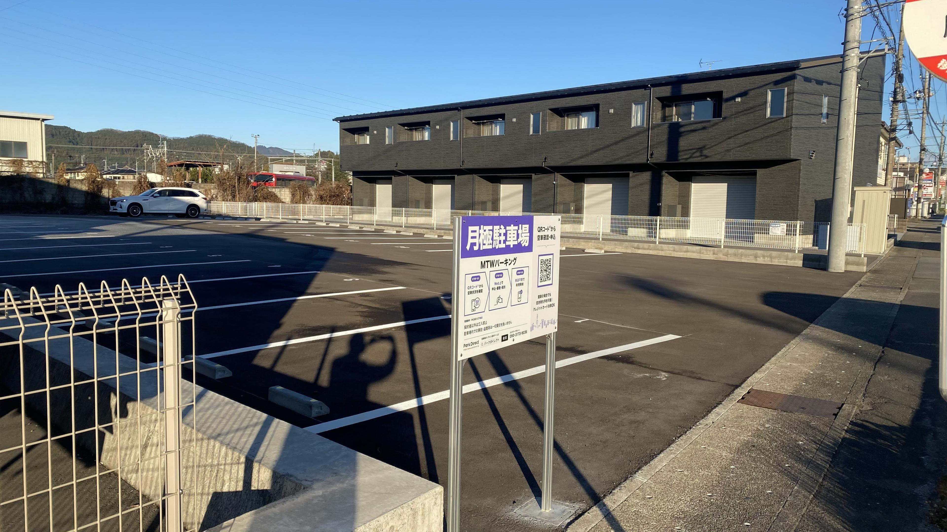 MTWパーキングの外観・駐車場イメージ1枚目