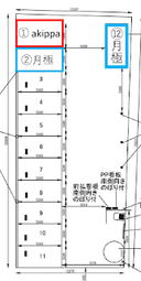 蒲郡駅前第１の駐車場
