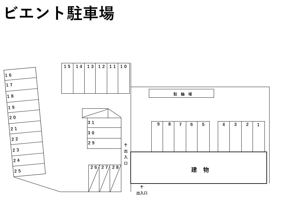 ビエント駐車場の駐車配置図
