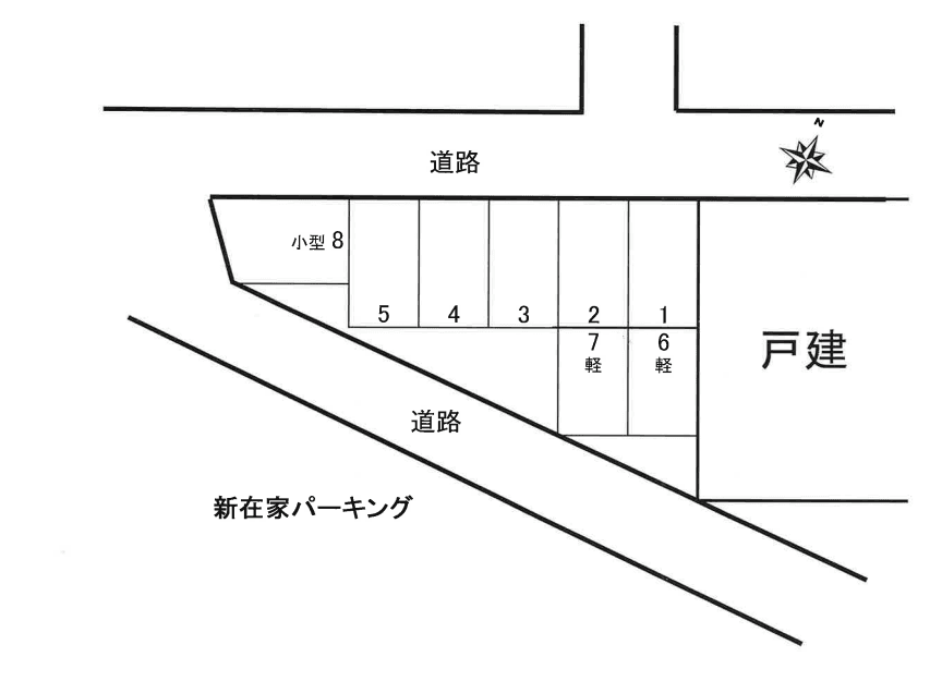 新在家パーキングの駐車配置図
