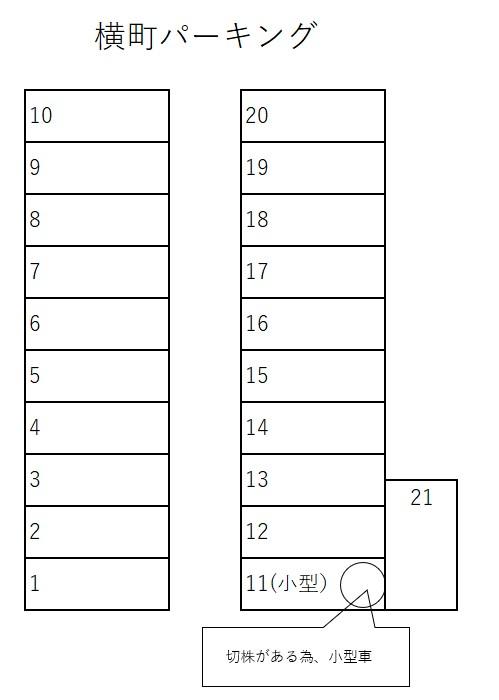 横町パーキングの駐車配置図