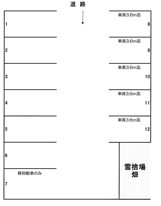栄通2丁目駐車場の駐車配置図