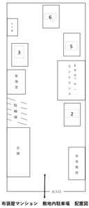 布袋屋マンションの駐車場