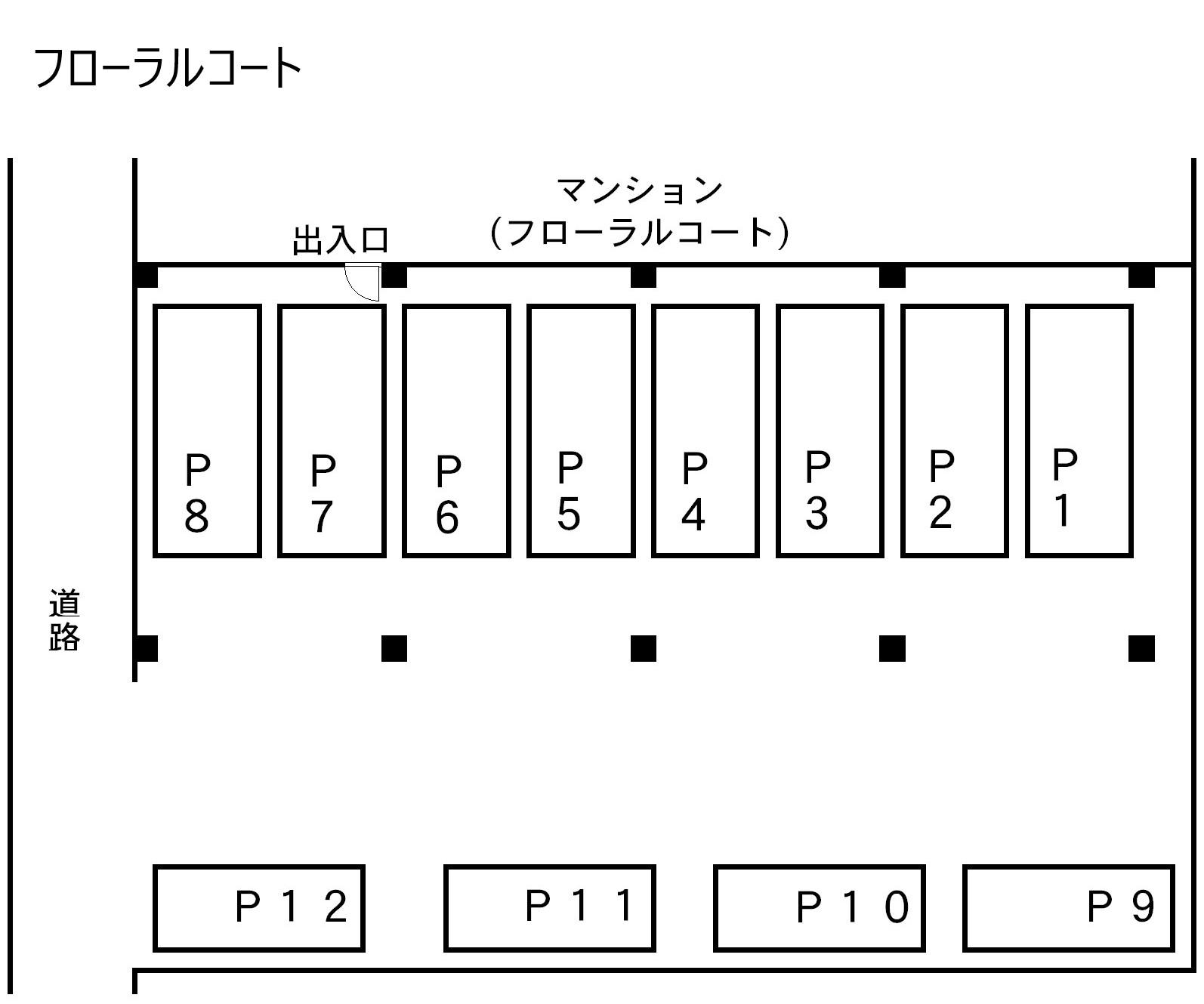 フローラルコートの駐車配置図