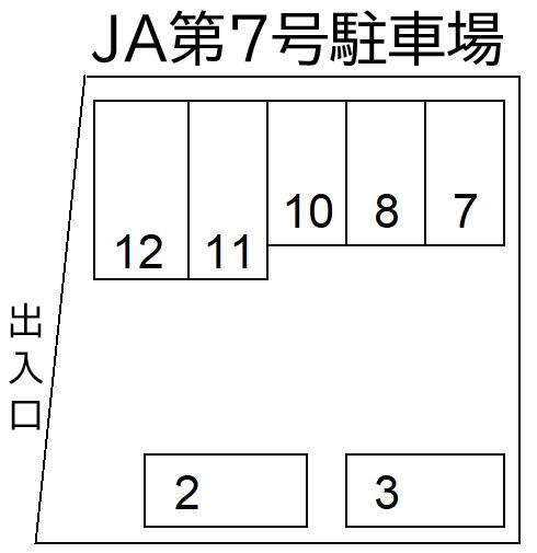 JA第7号駐車場の駐車配置図