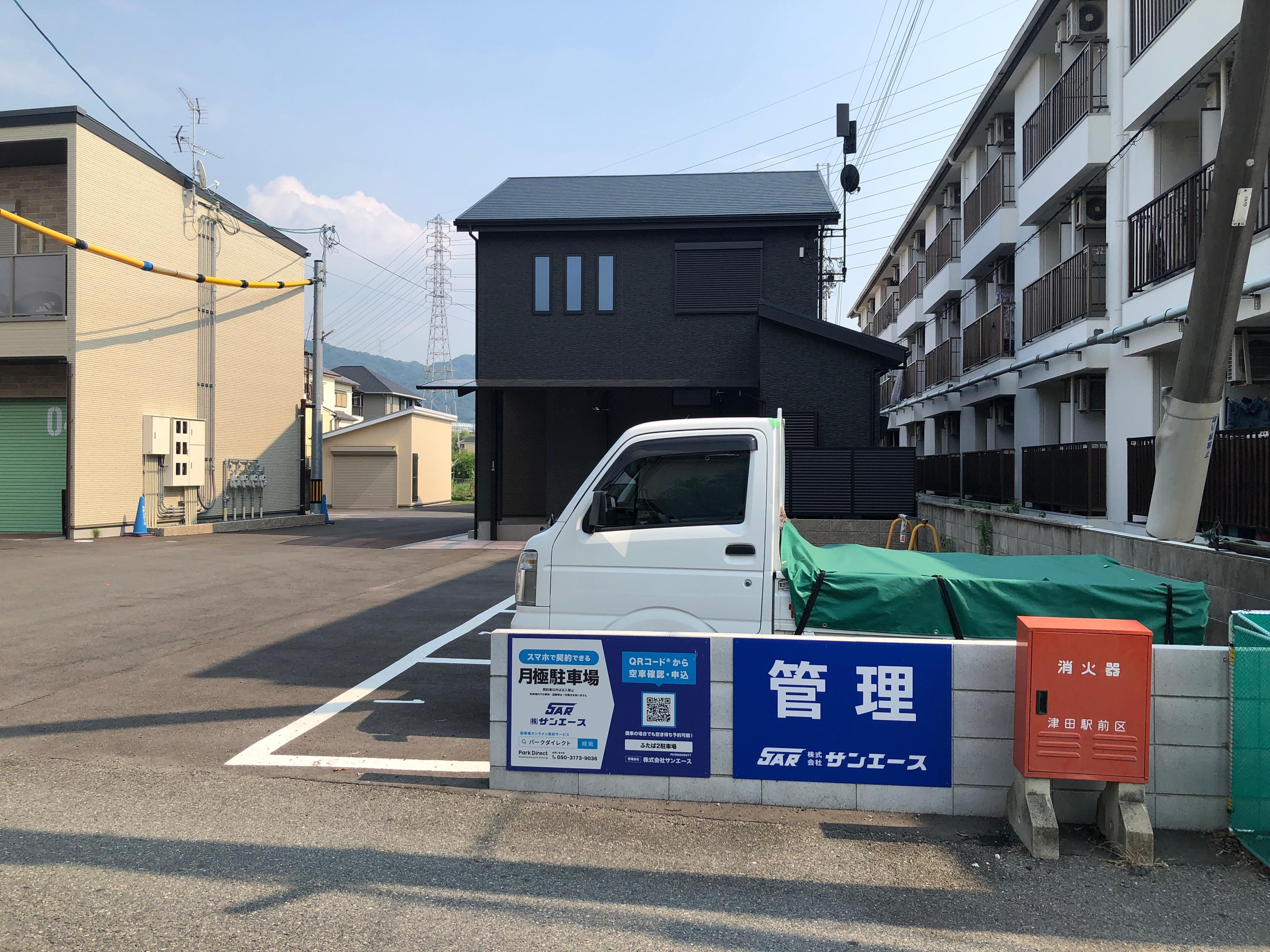 ふたば２駐車場の外観・駐車場イメージ1枚目