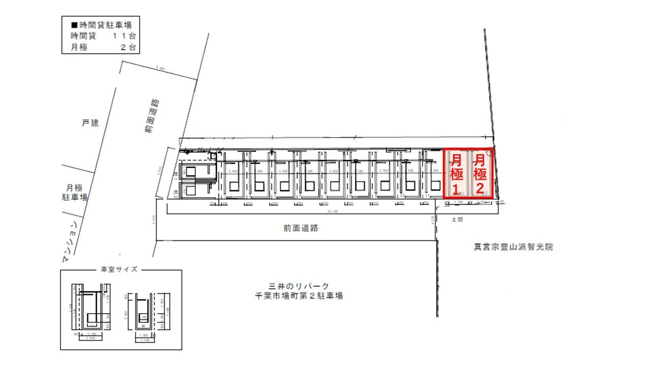 中央区市場町第２の駐車配置図