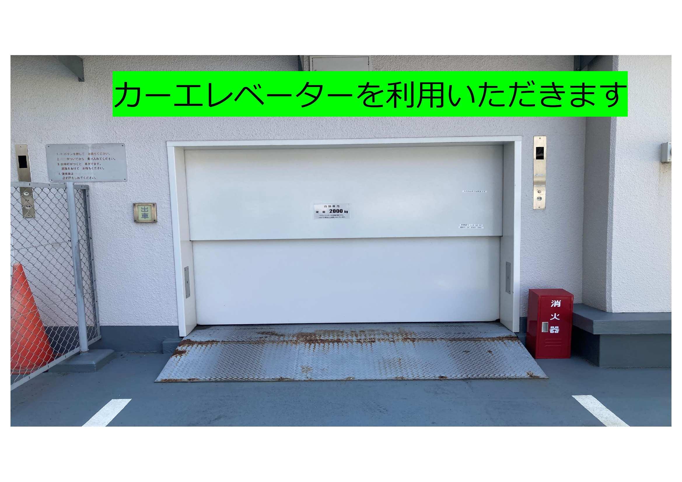 江之子島１丁目駐車場の外観・駐車場イメージ2枚目