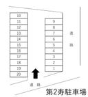 第2寿駐車場の駐車場