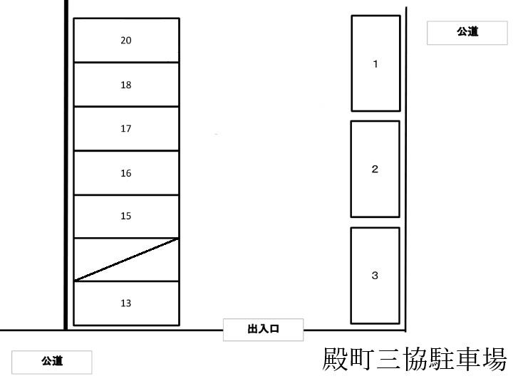 殿町三協駐車場の駐車配置図