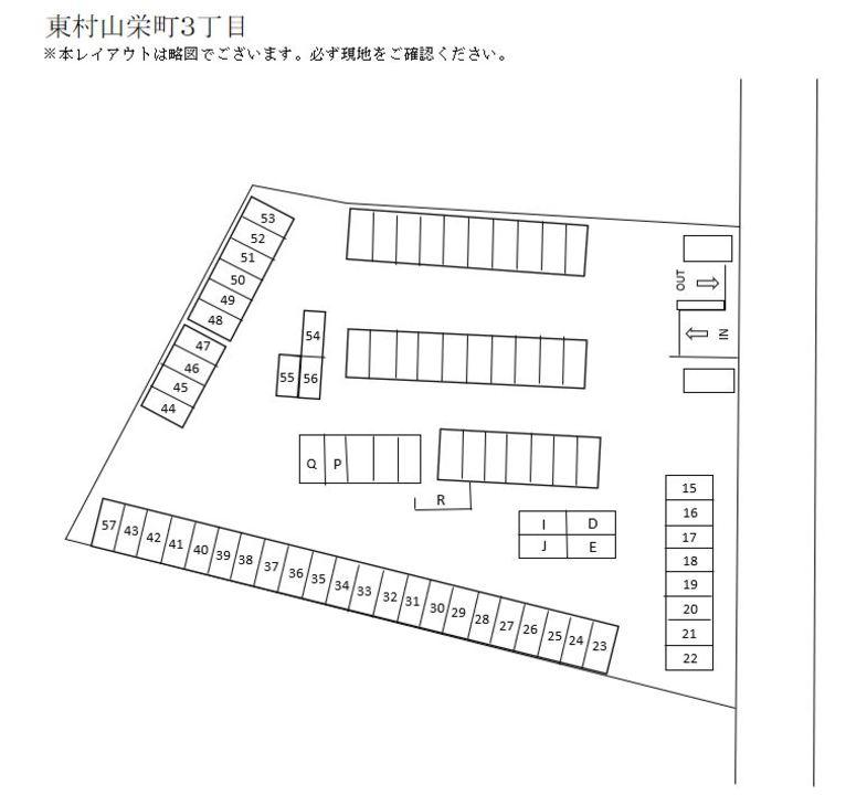 東村山栄町３丁目の駐車配置図