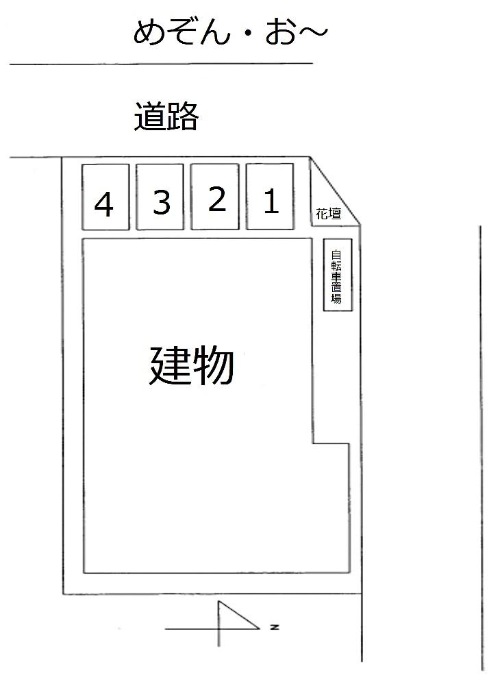 めぞん・お～の駐車配置図